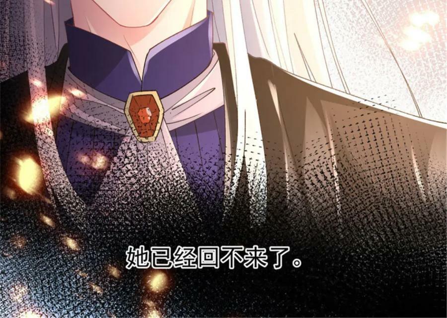第156话 她已经回不来了39