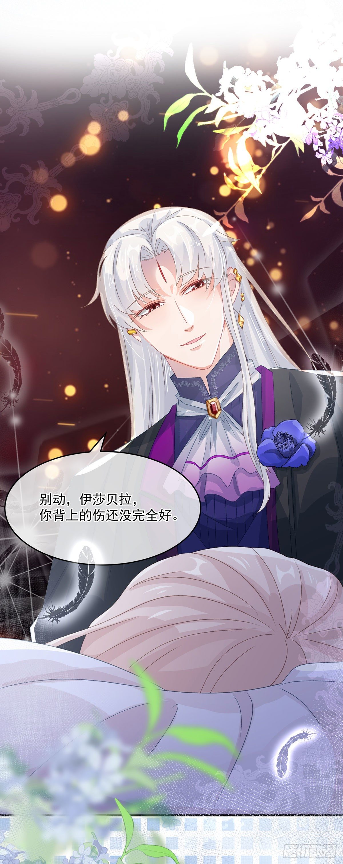 第65话 复盘与隐患20