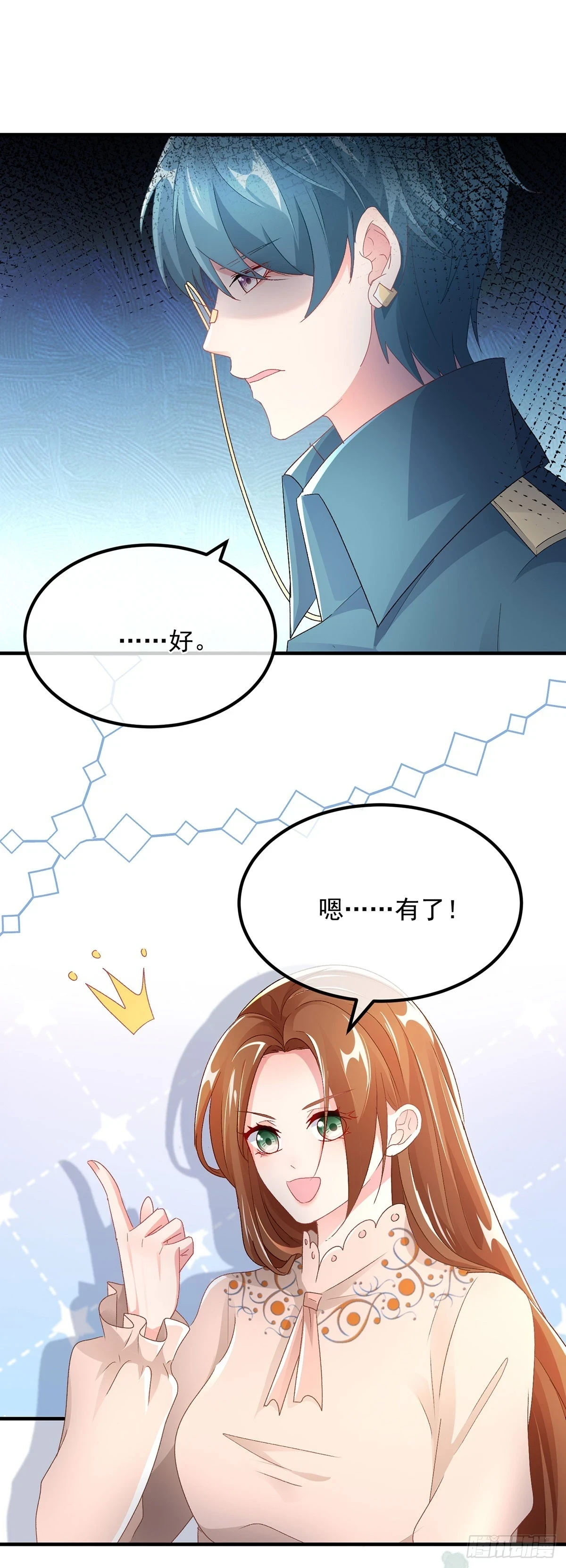第129话 修斯也学会开玩笑了13
