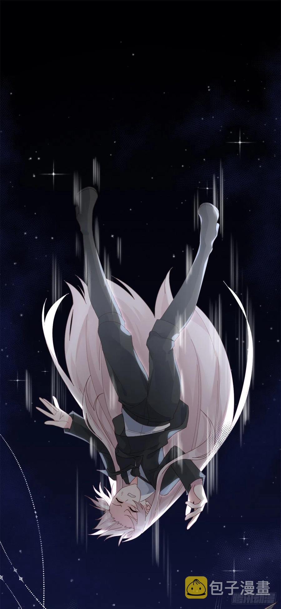 第52话 我已经结婚了1