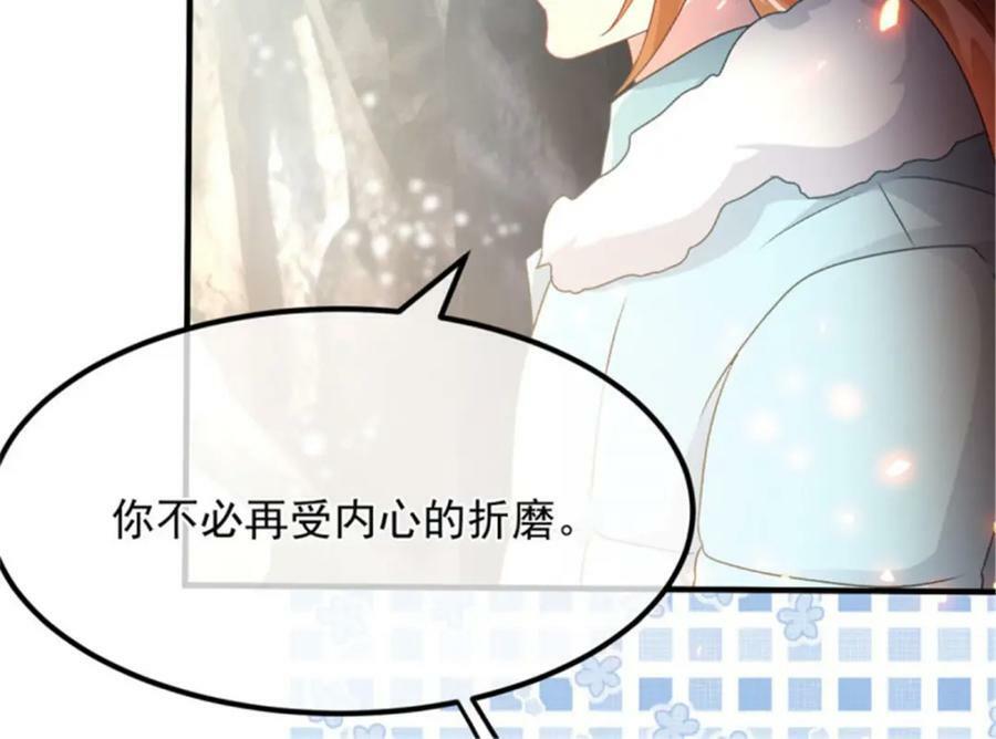 第154话 不要相信他61