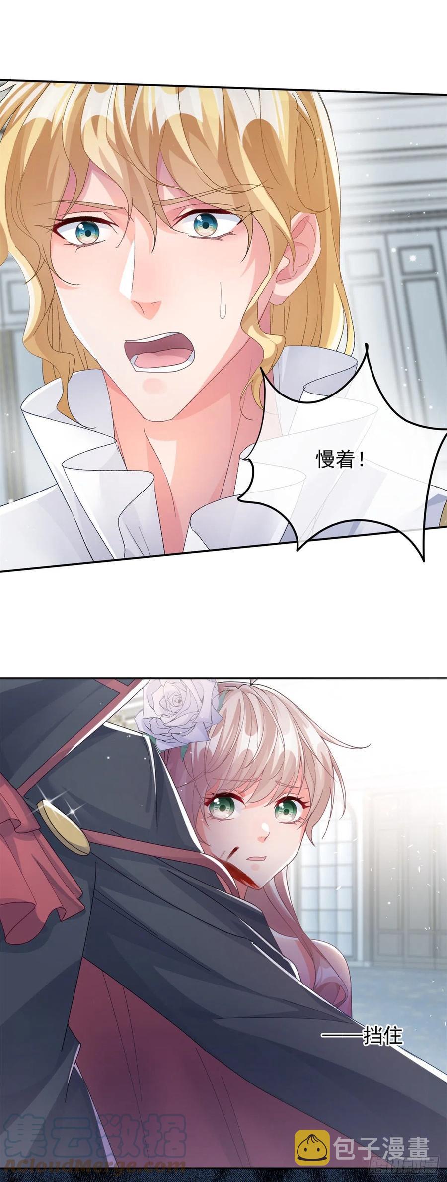 第48话 我相信她15
