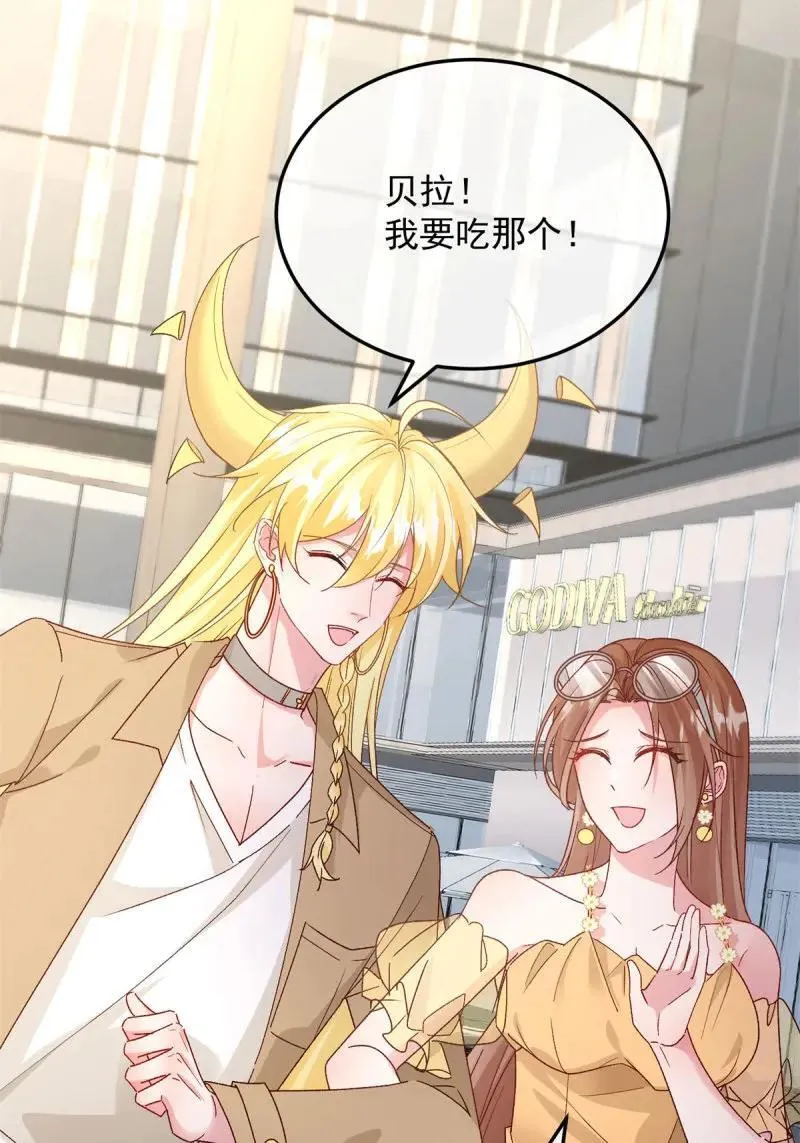 第174话 第173话 唯一的血族9