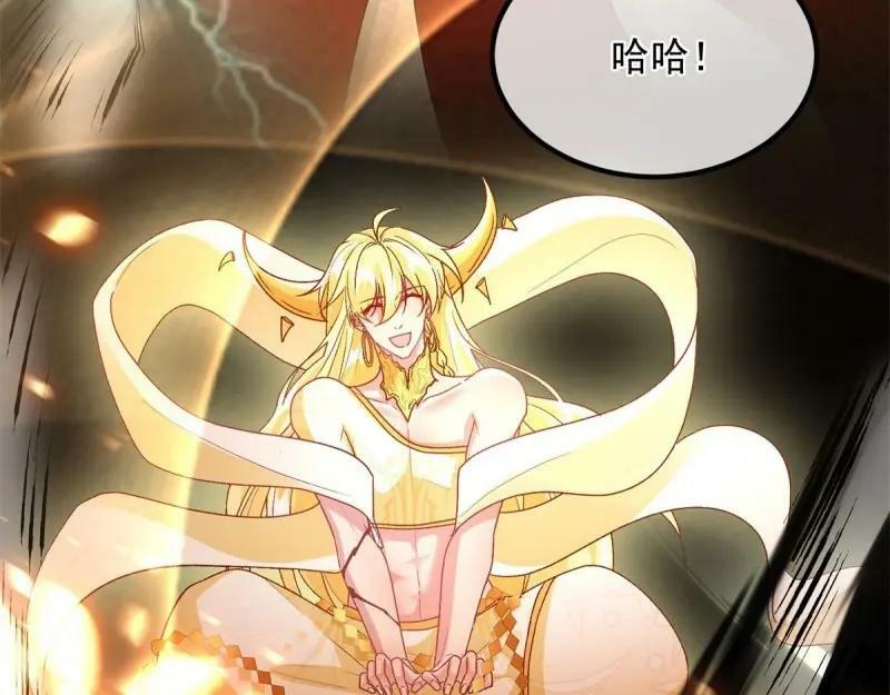 第165话 第164话 胡罗贝盛宴29