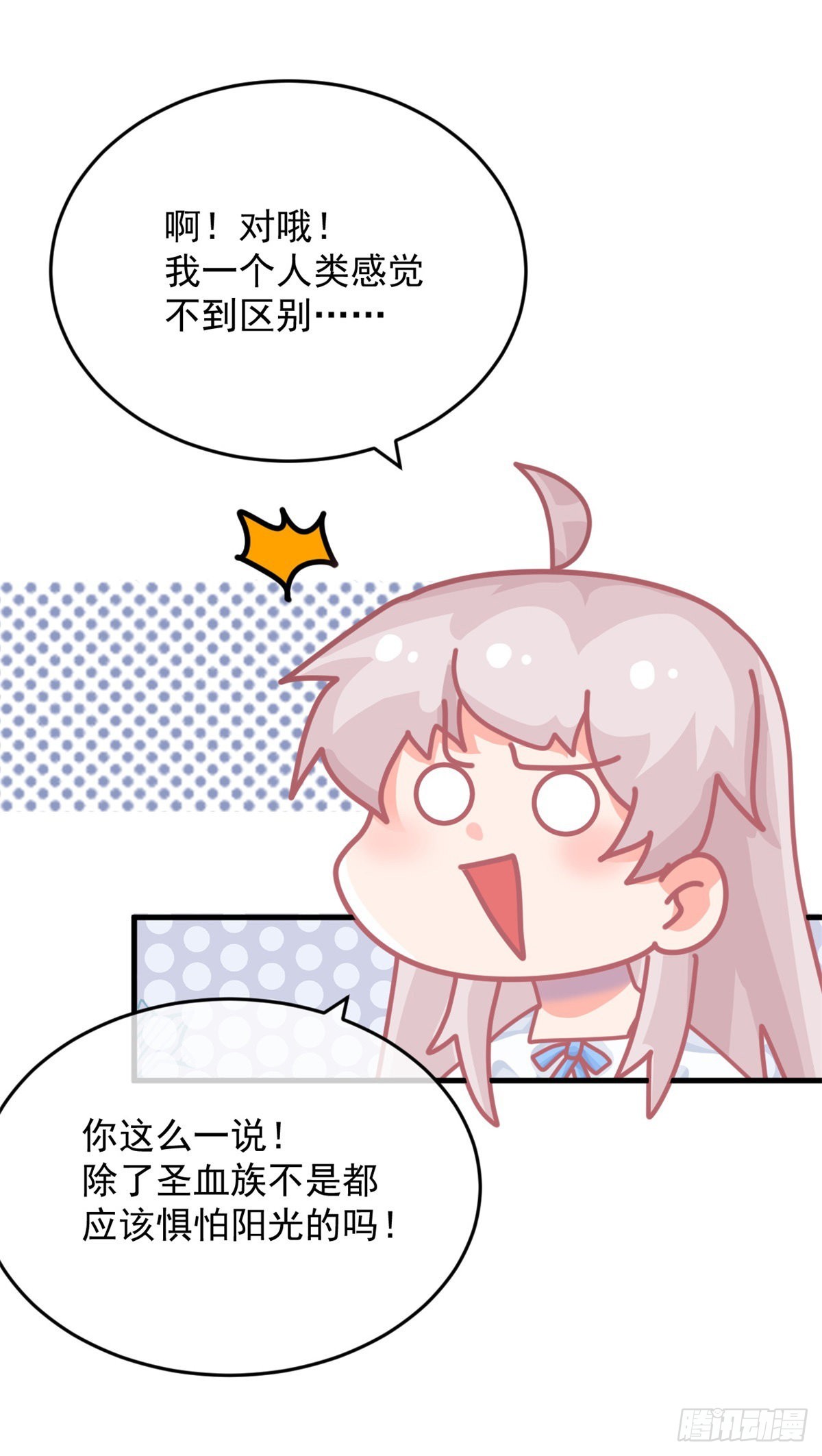 第85话 伊莱VS斗篷男22