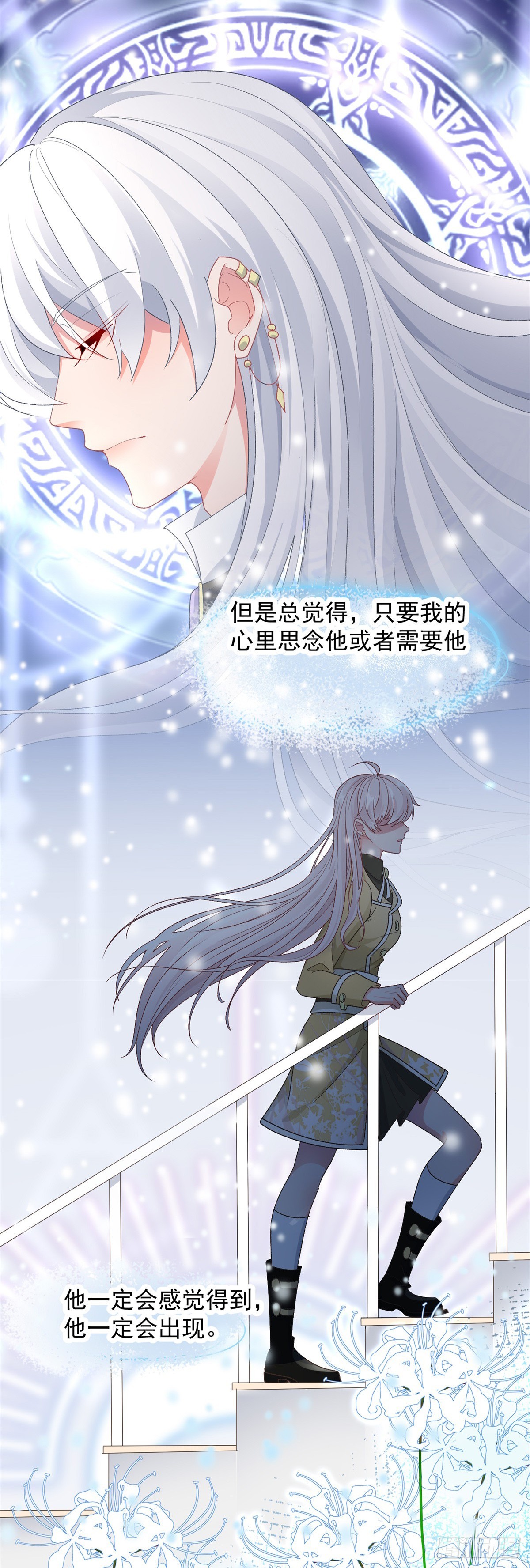 第106话 生闷气32