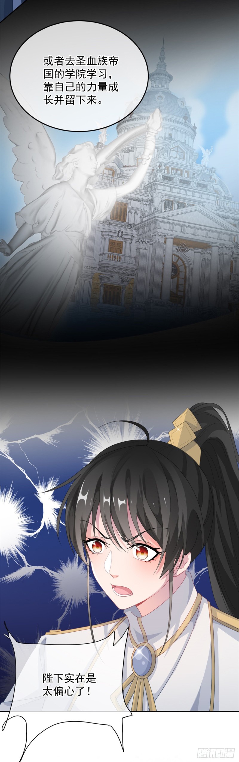 第27话 学习？我擅长啊！8