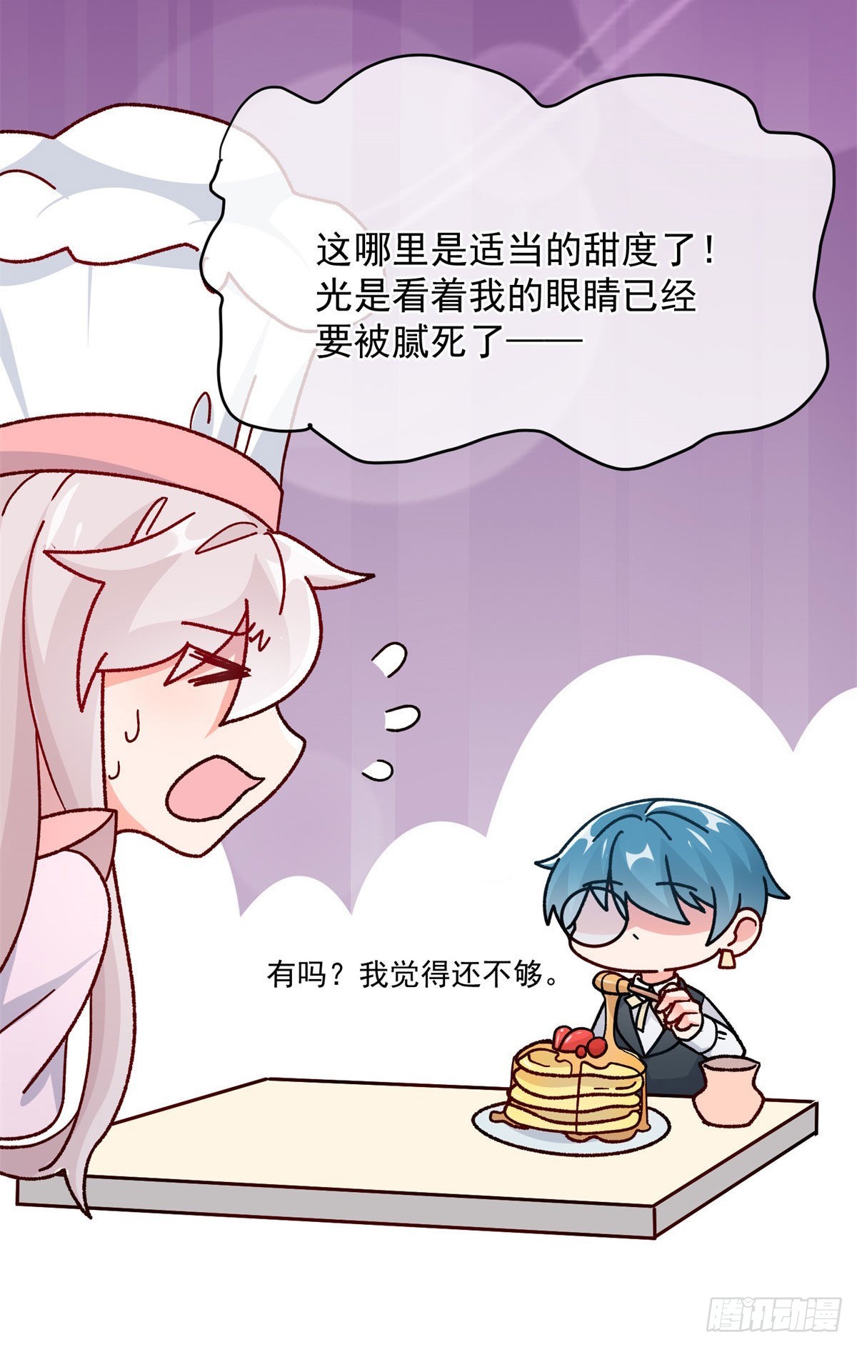 第98话 修斯公爵的另一面21