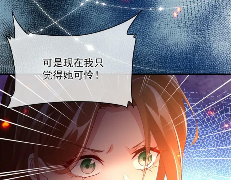 第158话 虚假的太阳16