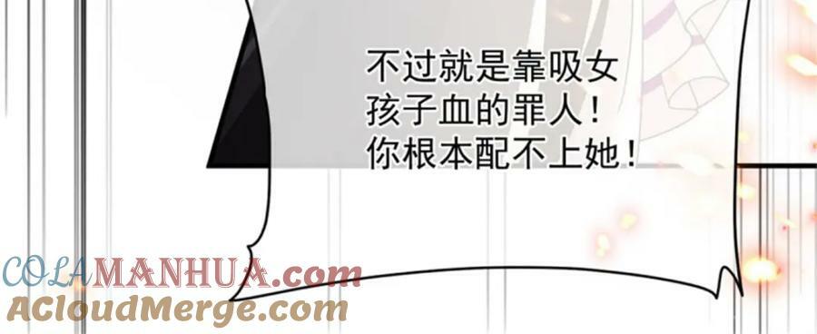 第158话 虚假的太阳21