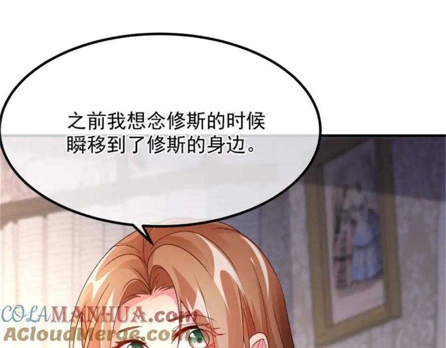 第153话 冰冷的他16