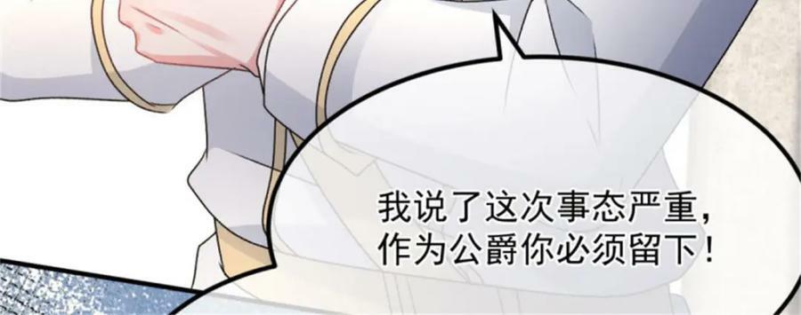第161话 去接她回家56