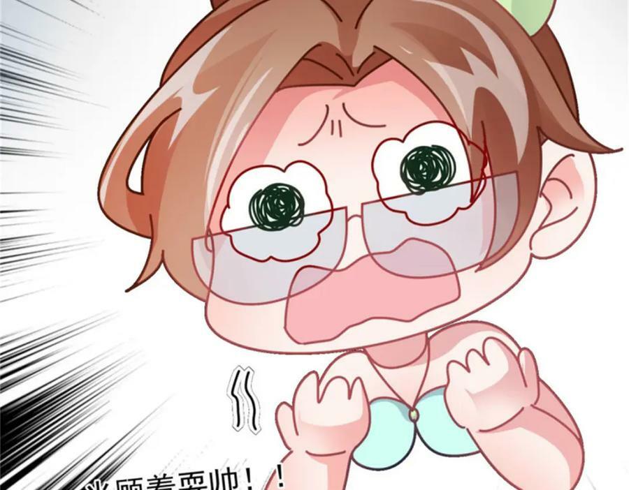 第162话 小老婆62