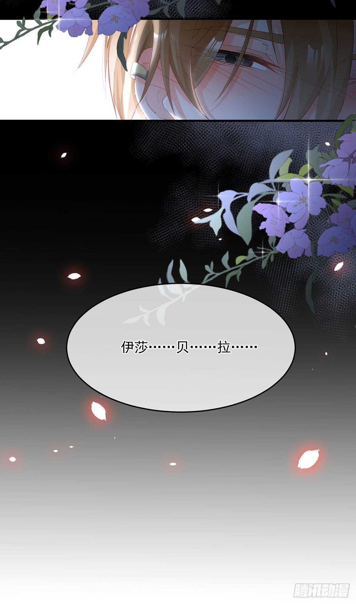 第64话 一救一杀7