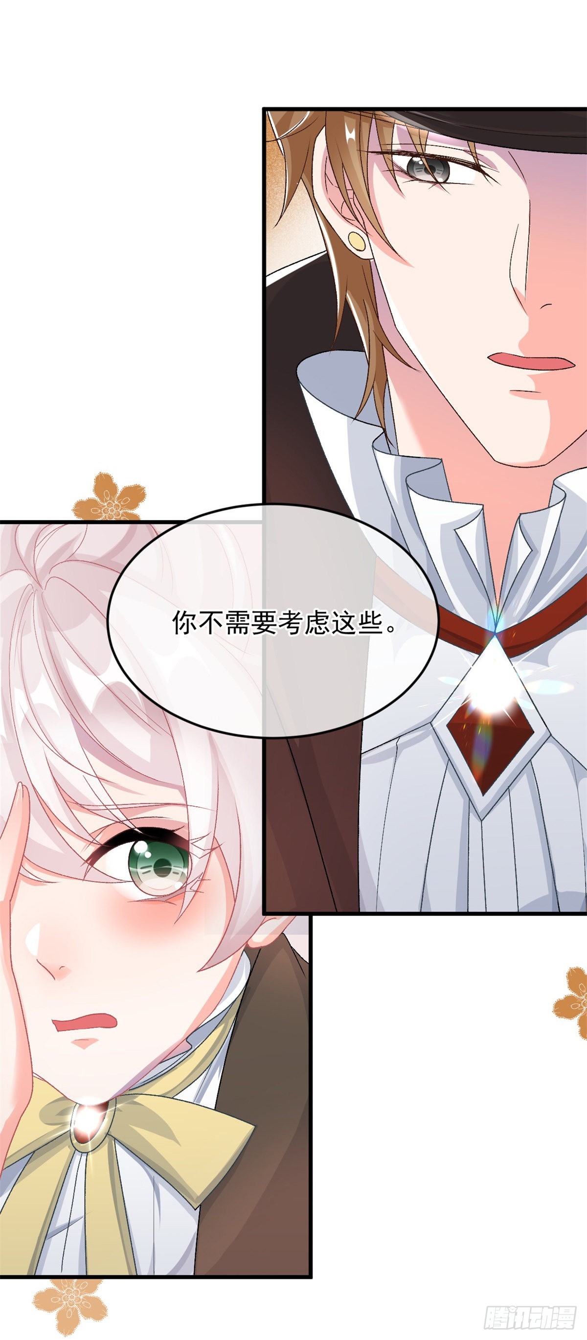 第90话 过去的事29
