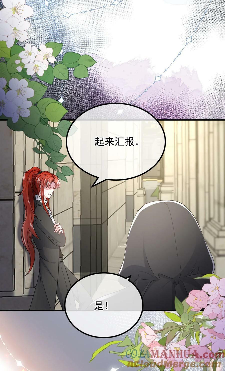 第146话 安希尔公爵回归18
