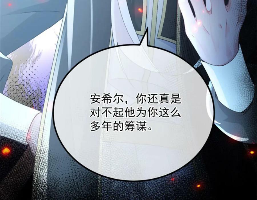 第156话 她已经回不来了85