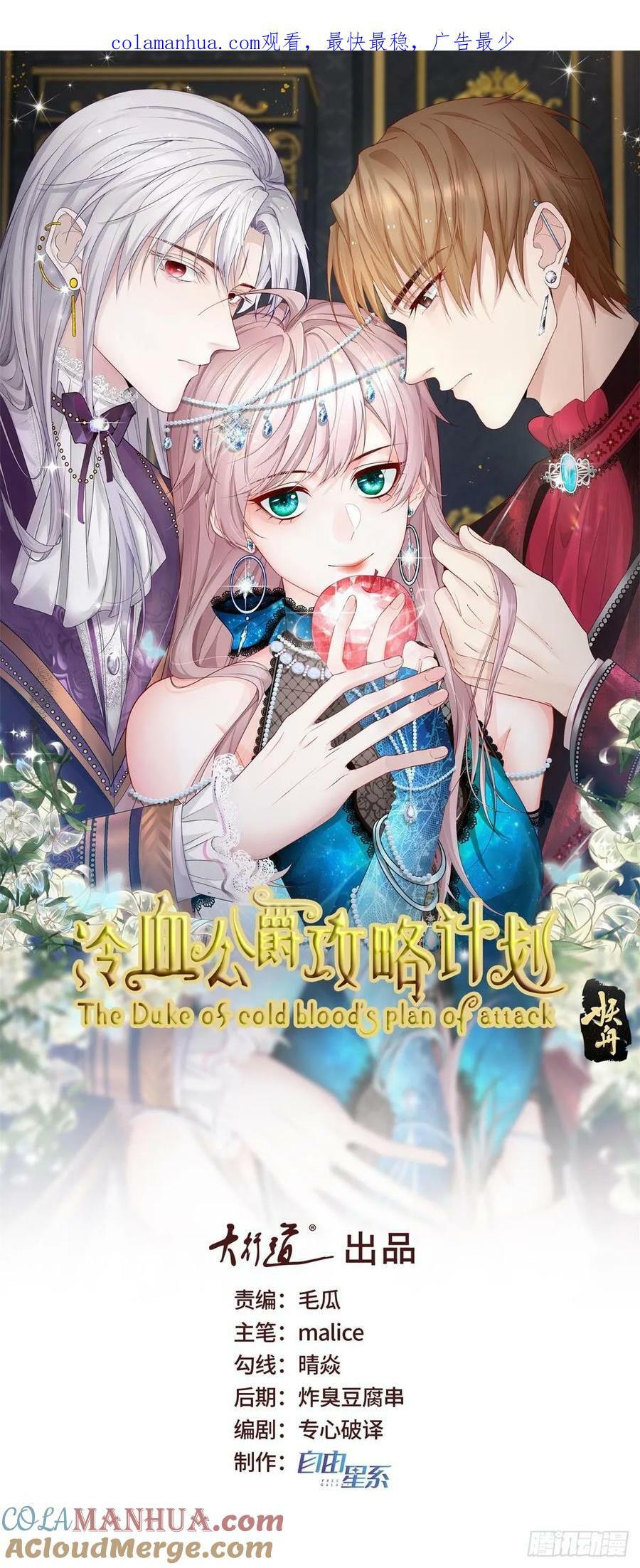 第155话 伊莱的歉意0