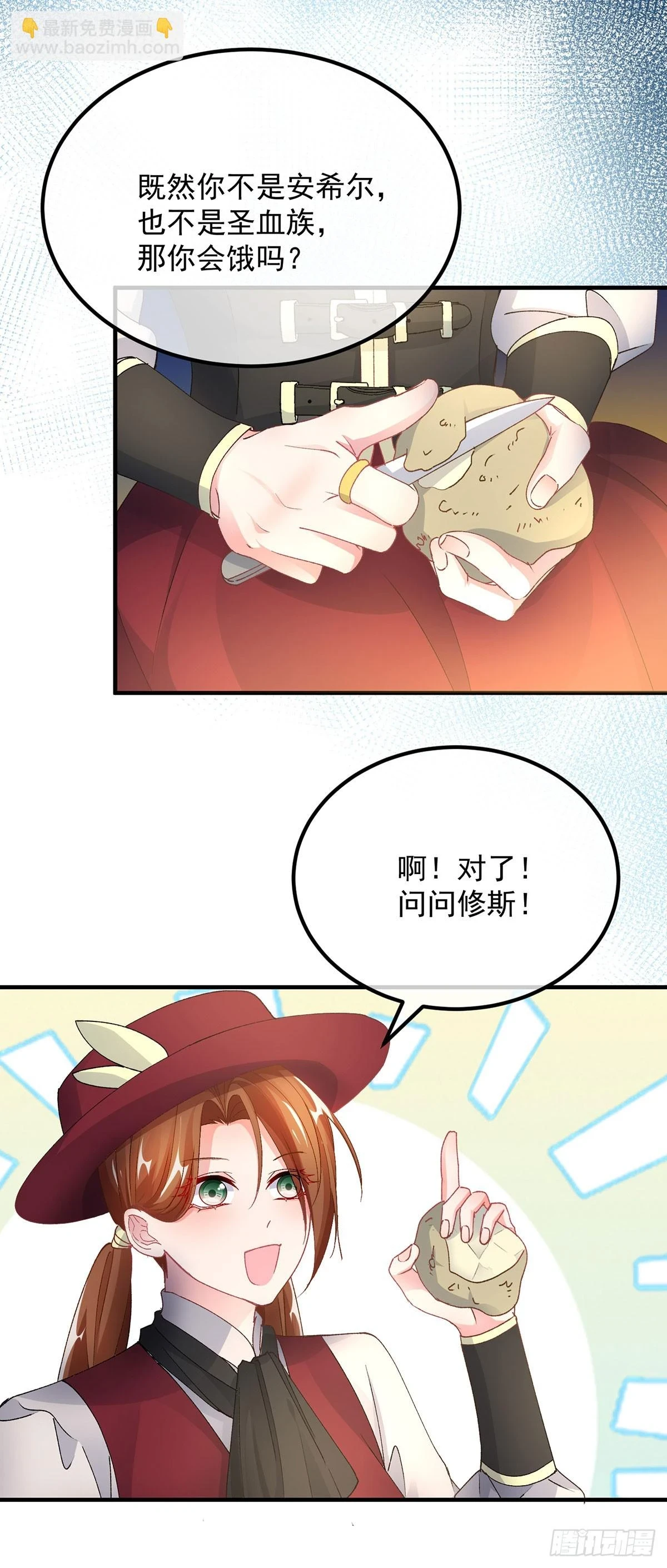 第132话 来打电话吧6