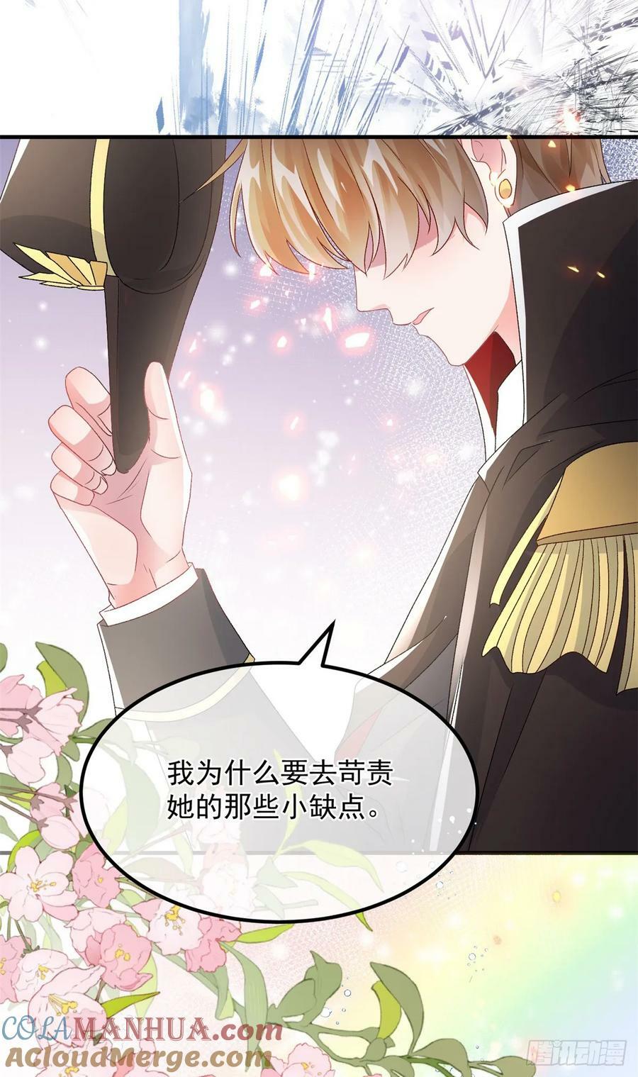 第149话 全部都爱32