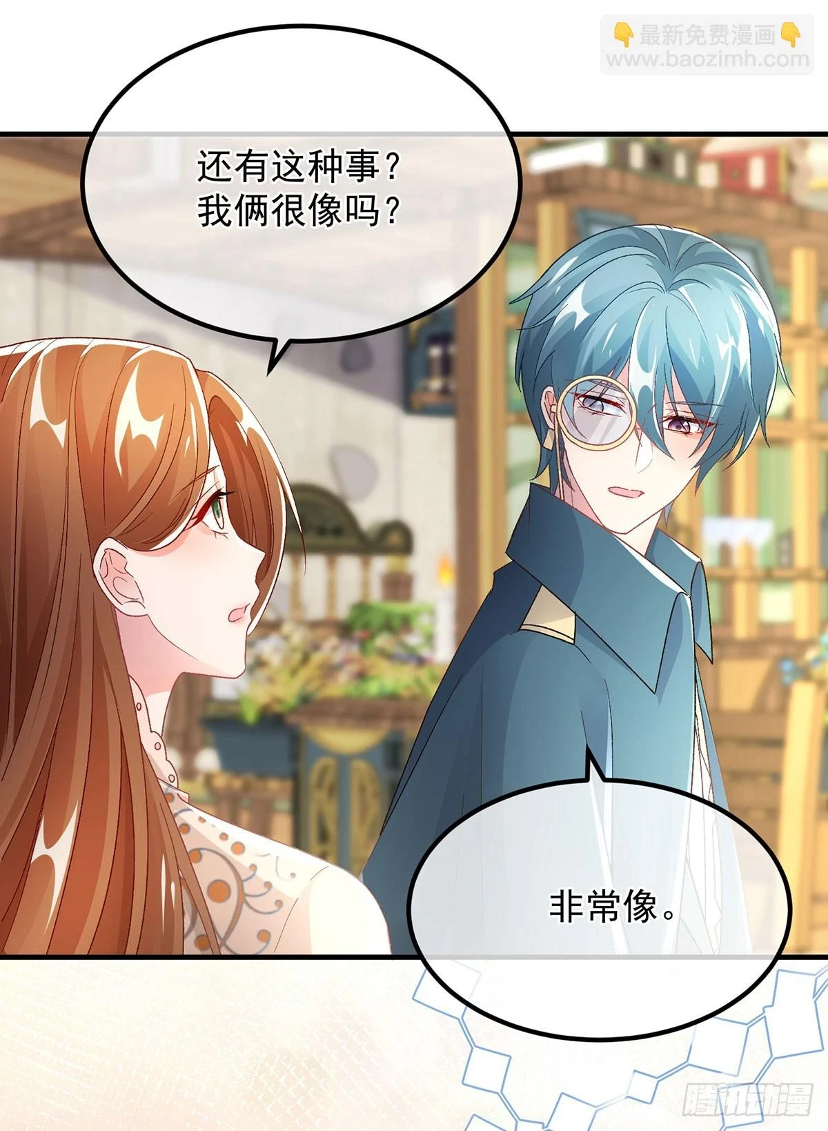 第130话 不是孤身一人18