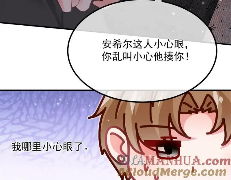 第170话 第169话 相拥72