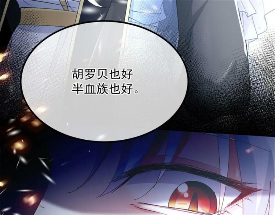 第157话 失控的力量7