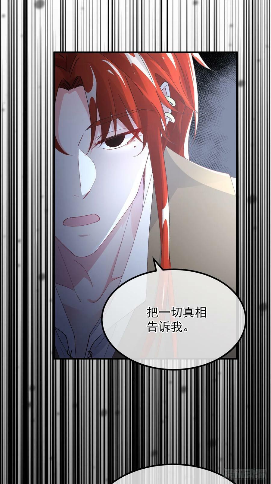 第143话 联合15