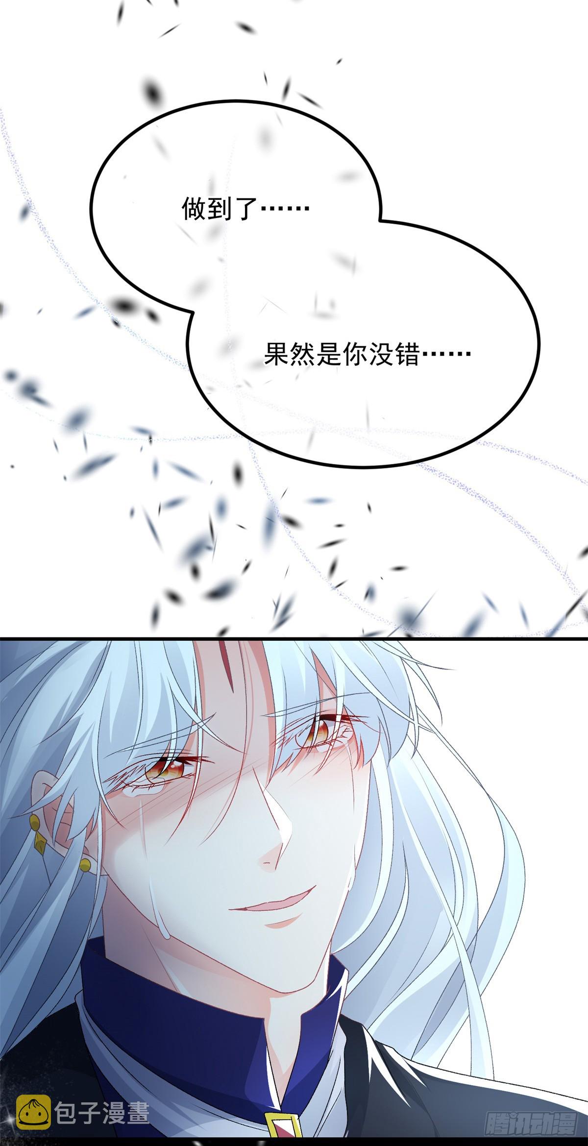第115话 诀别32
