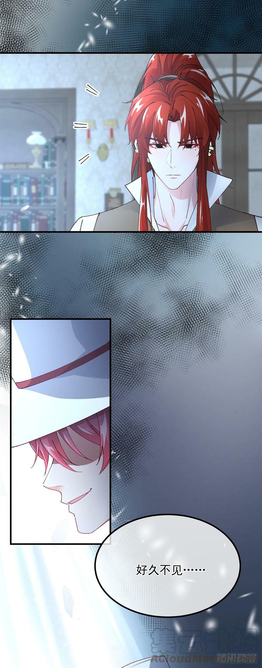 第143话 联合4