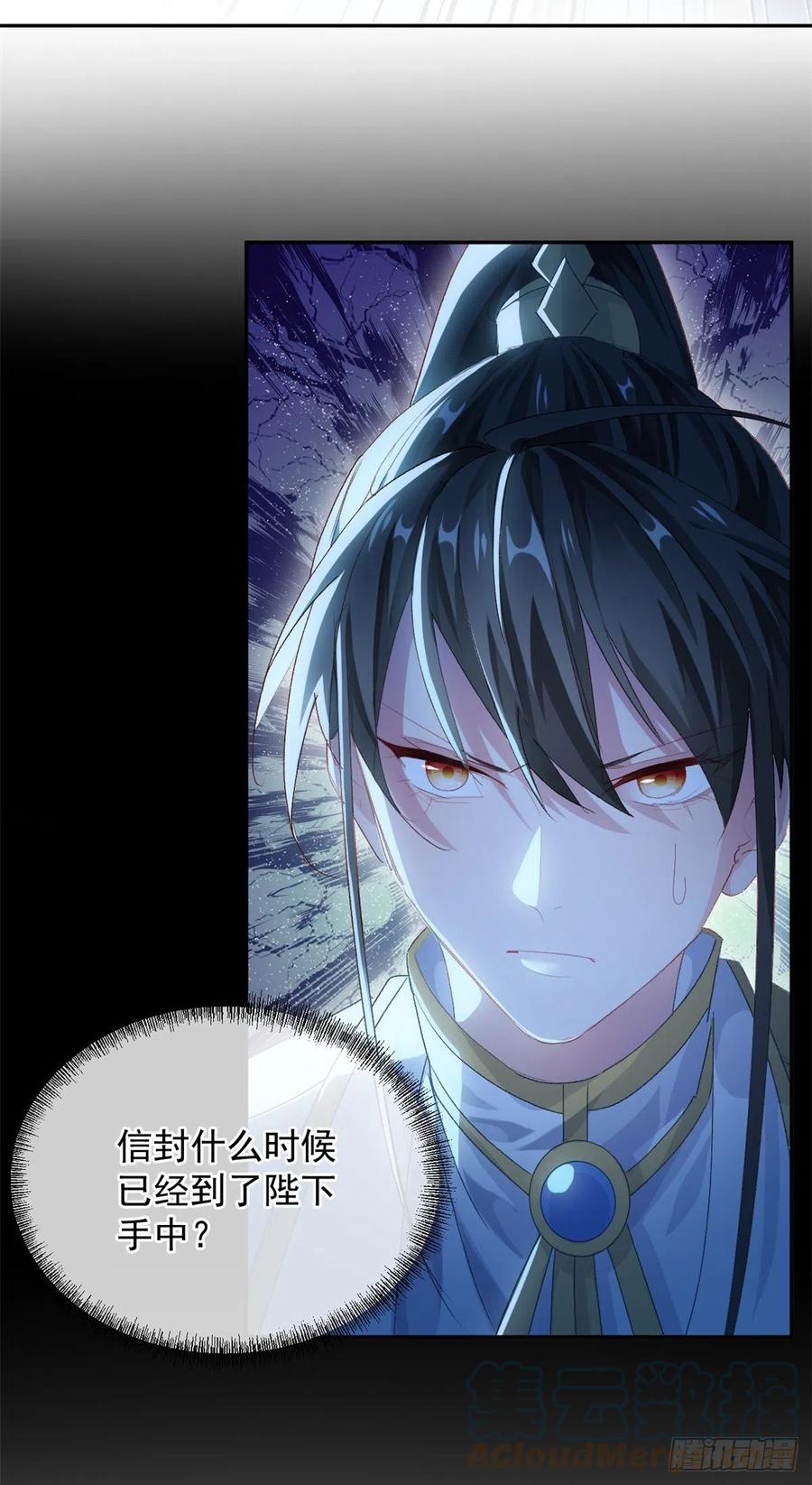 第55话 遗漏了哪些关键因素18