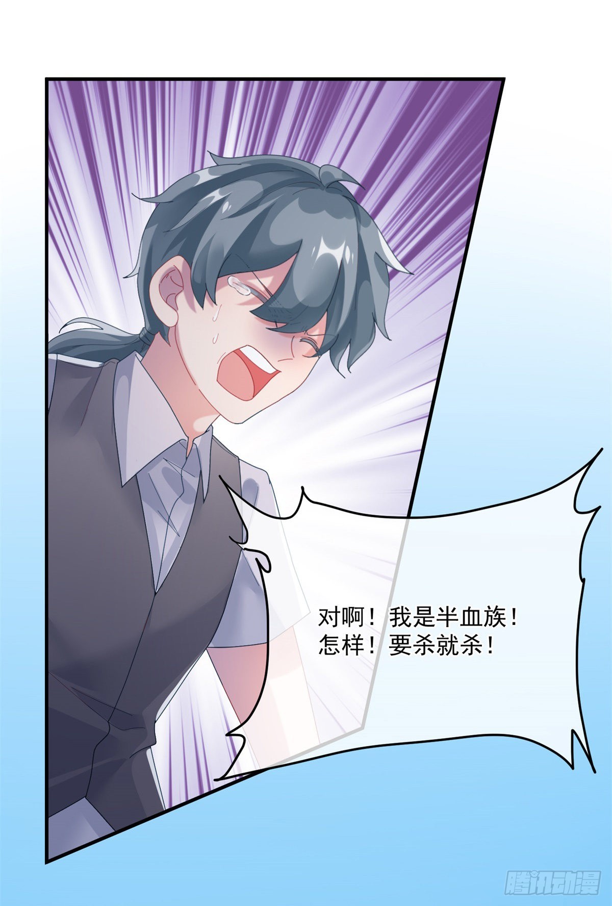 第81话 姐姐我啊可是很厉害的12