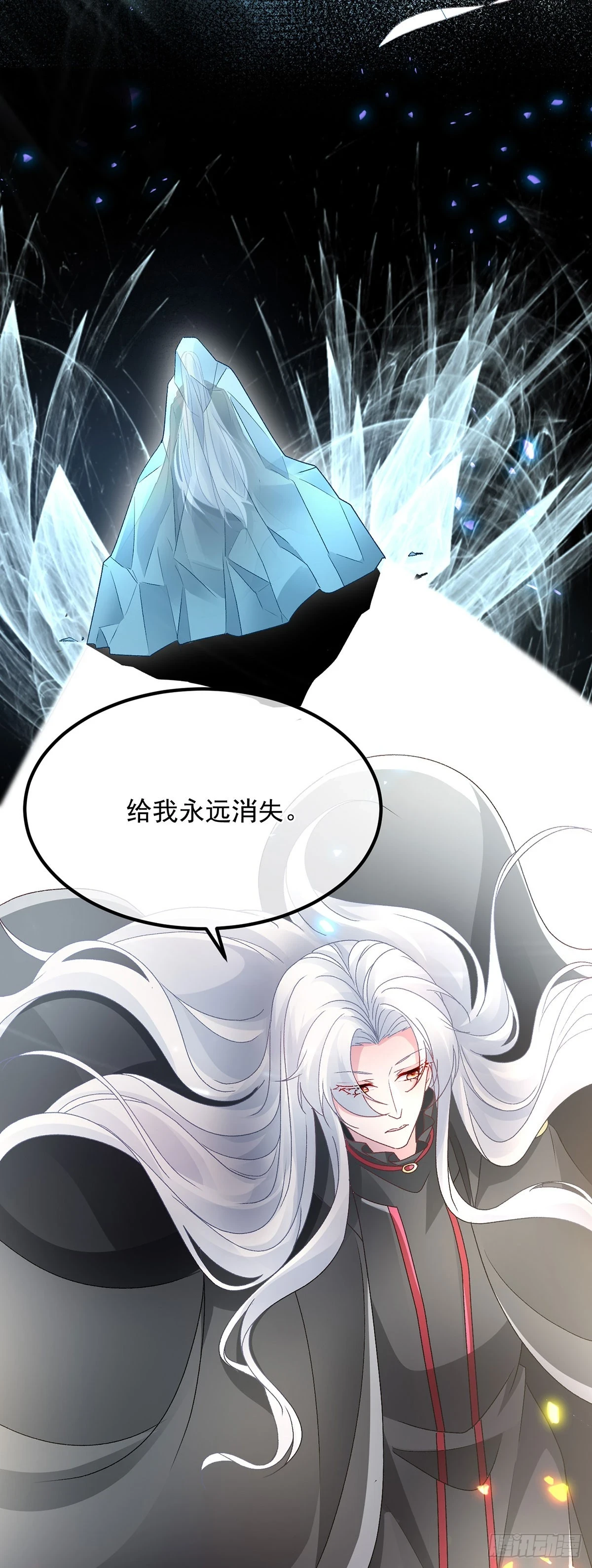 第134话 德古拉之位18