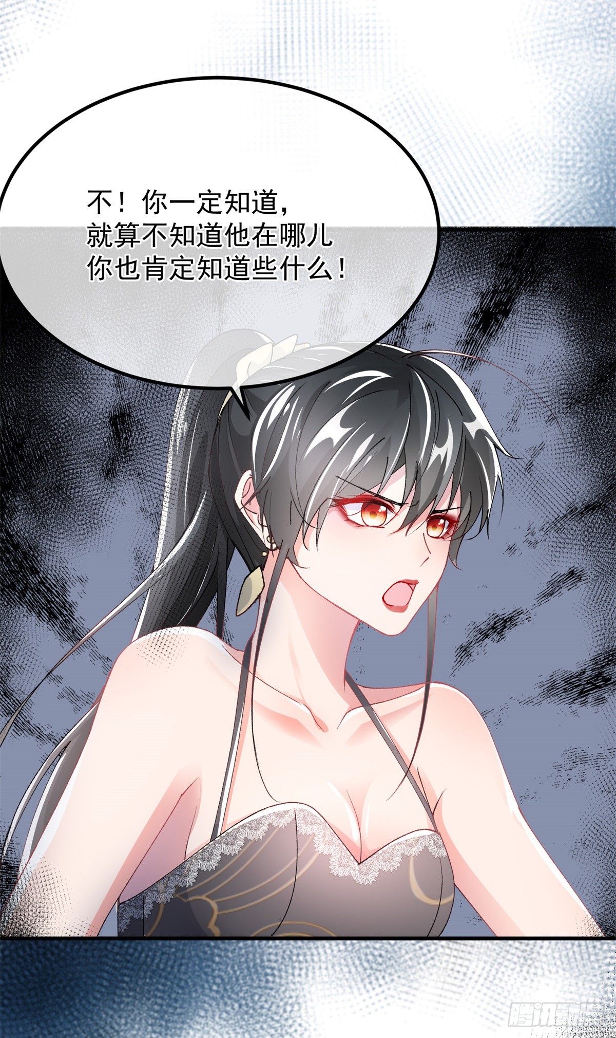 第125话 五年6