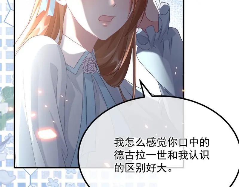 第166话 第165话 人间走一遭54