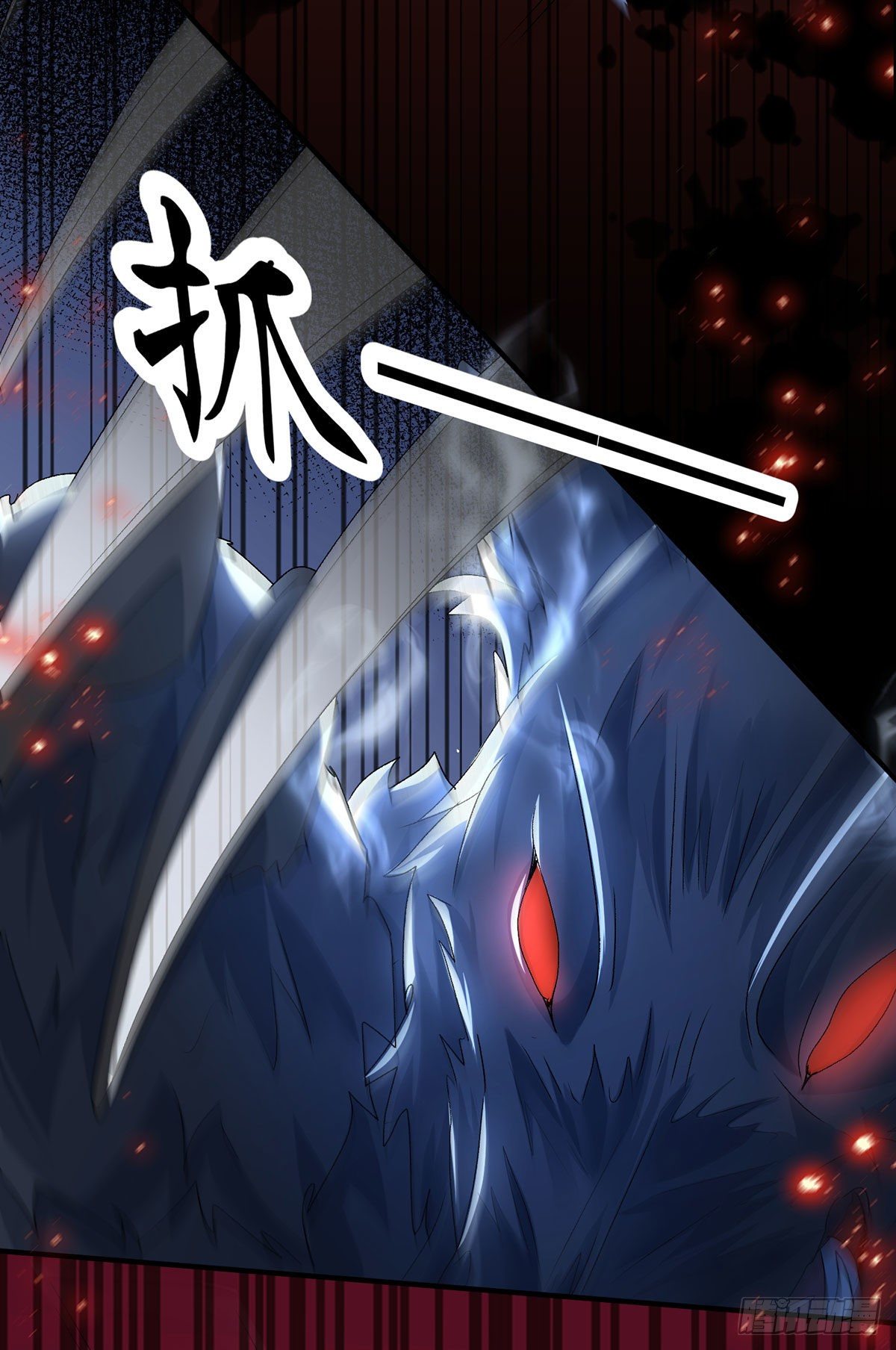 第63话 致命的幻象33