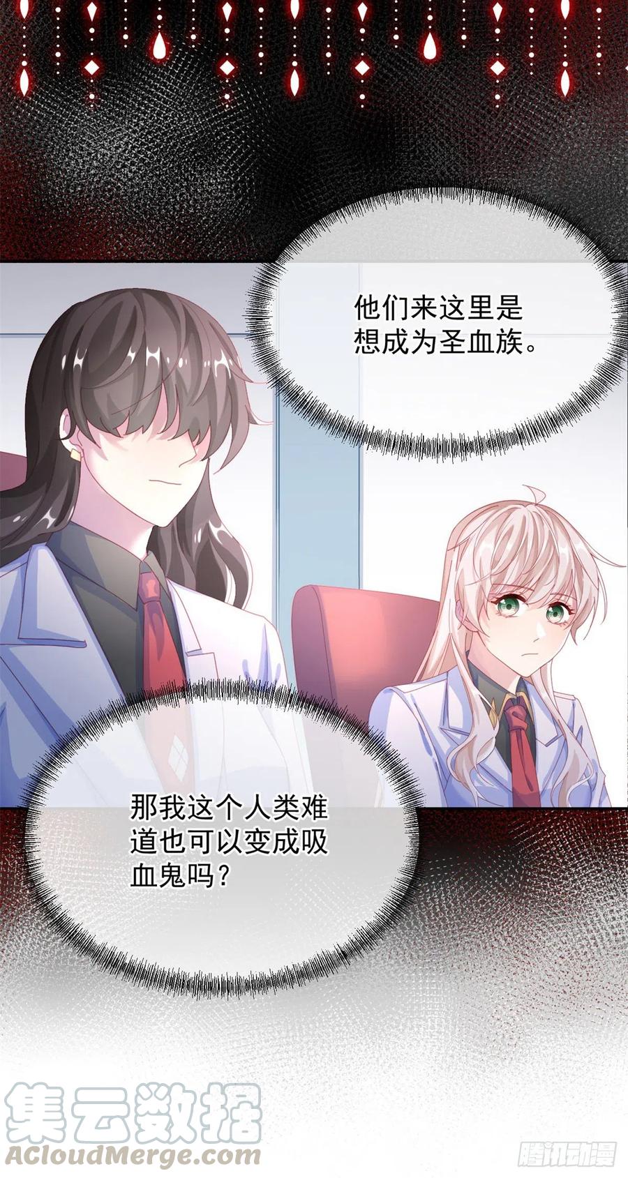 第34话 分班考试12