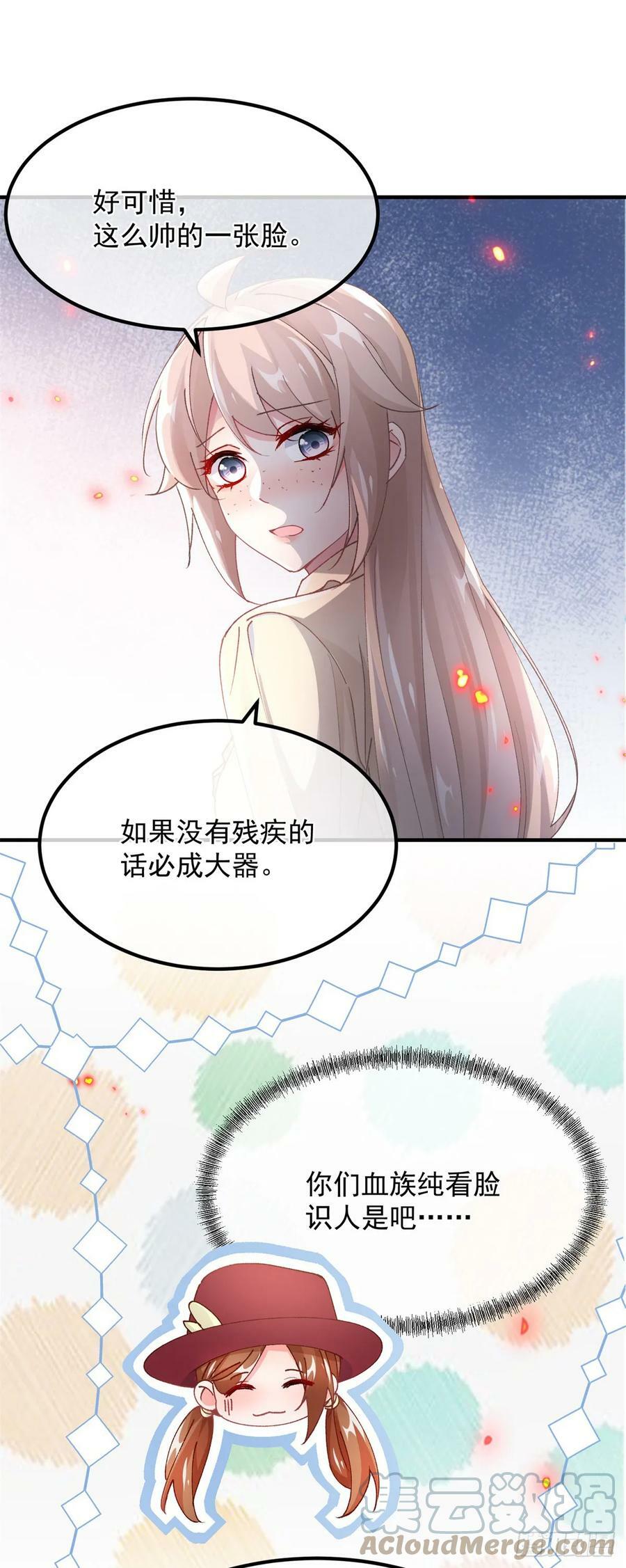 第139话 掰手腕大赛26
