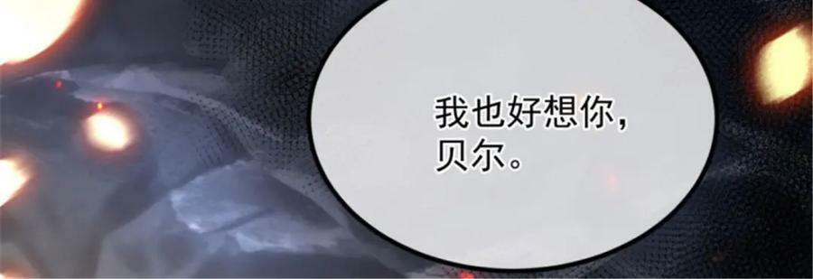 第156话 她已经回不来了34