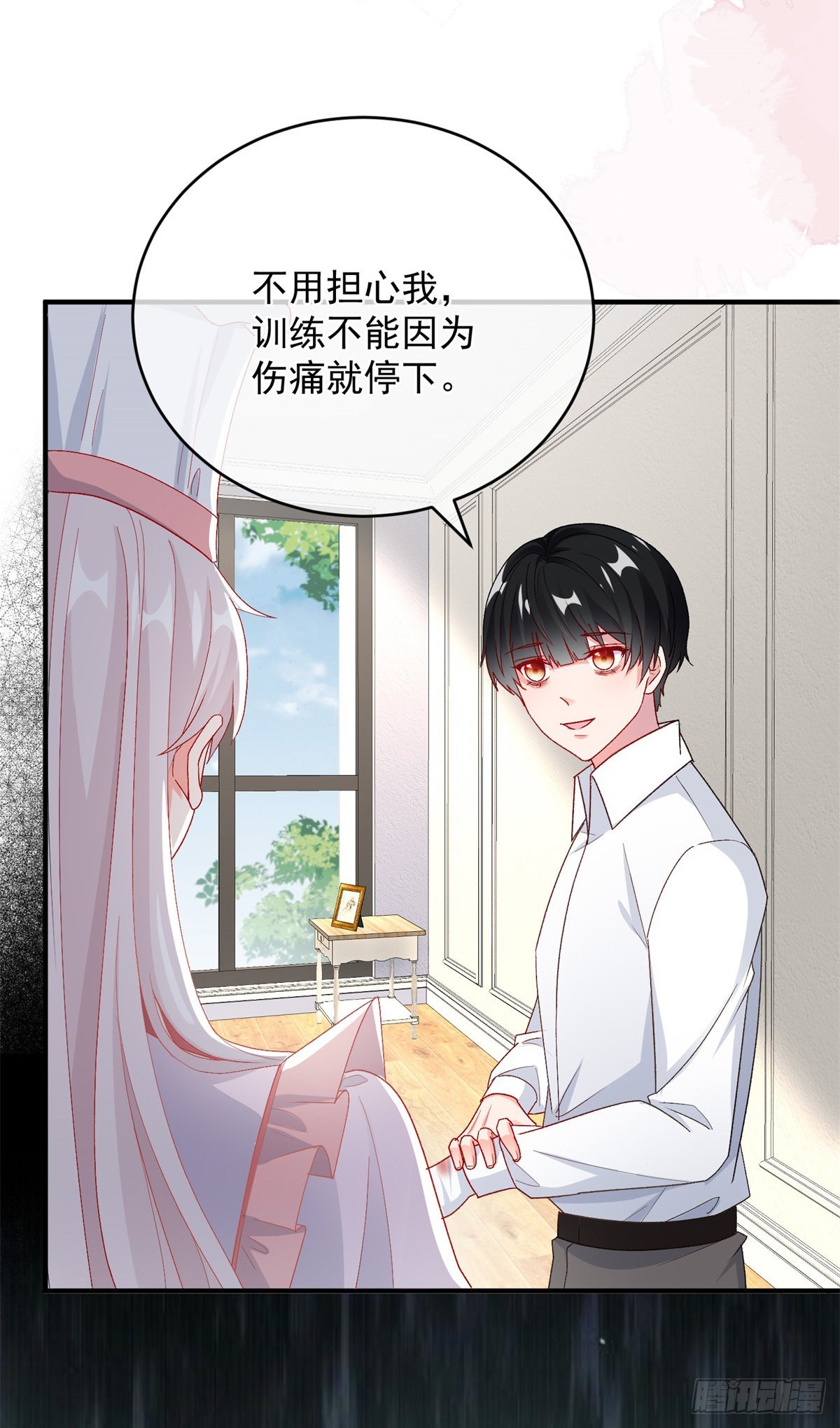 第99话 流言蜚语18