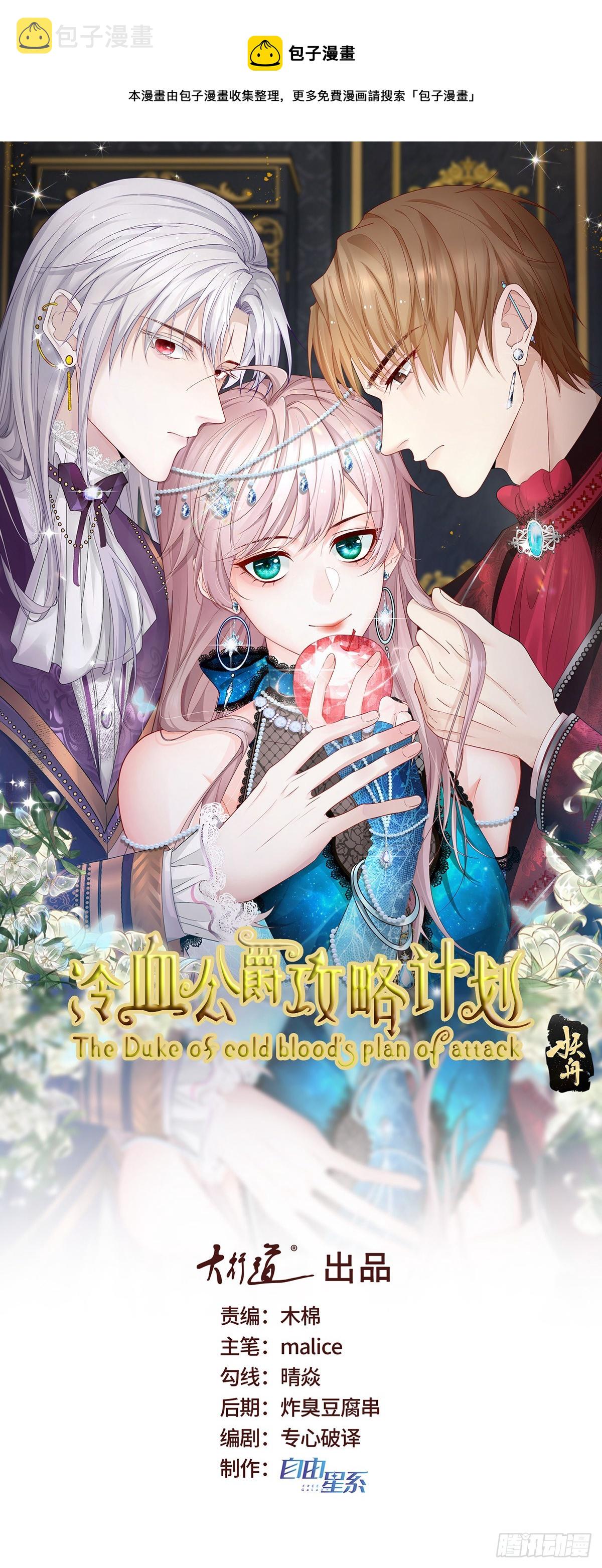 第110话 包围0