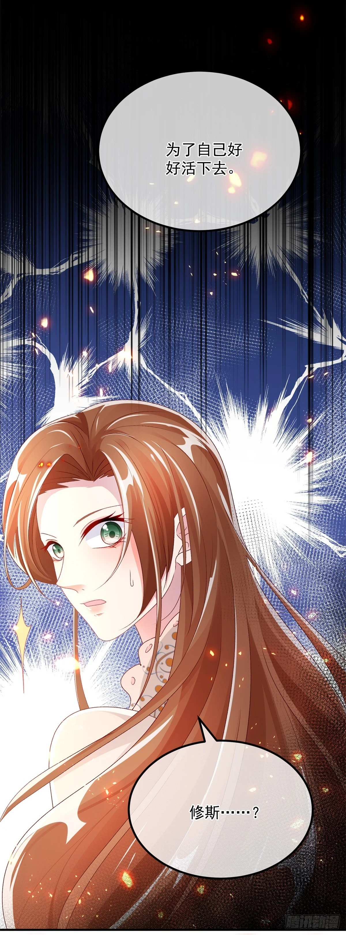 第127话 被照顾的很好26
