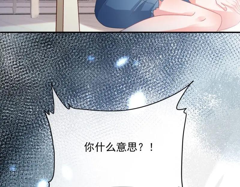 第168话 第167话 归宿17