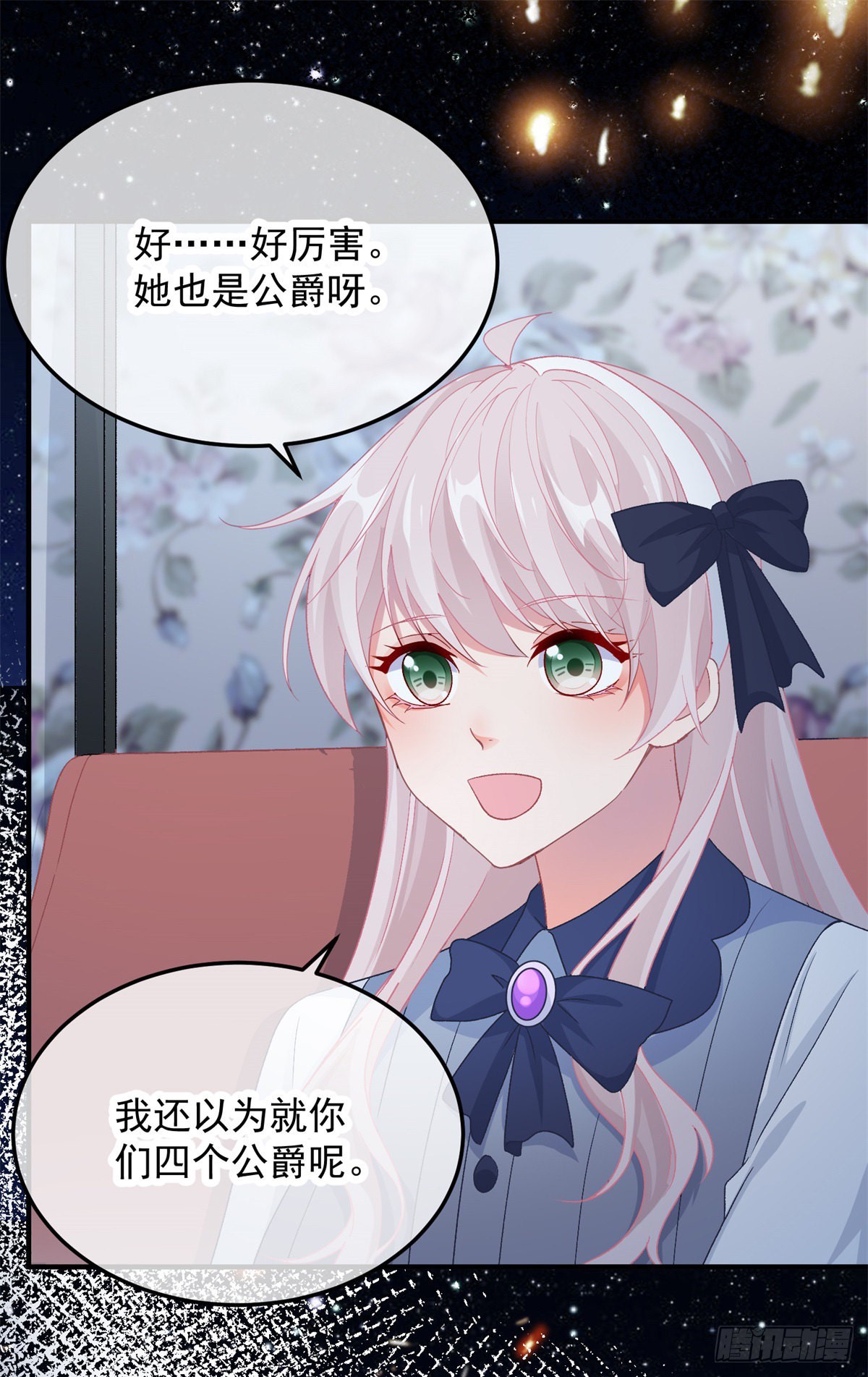 第103话 转移战场13
