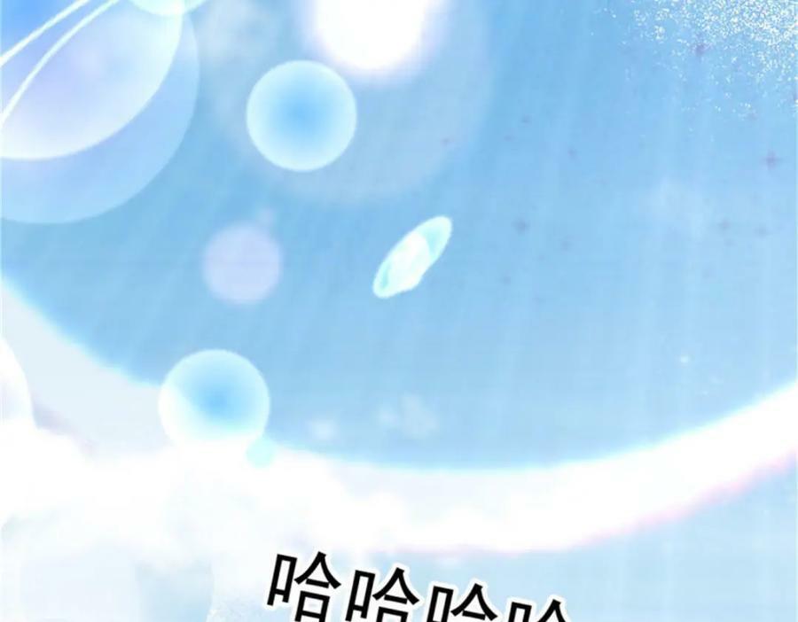 第162话 小老婆31