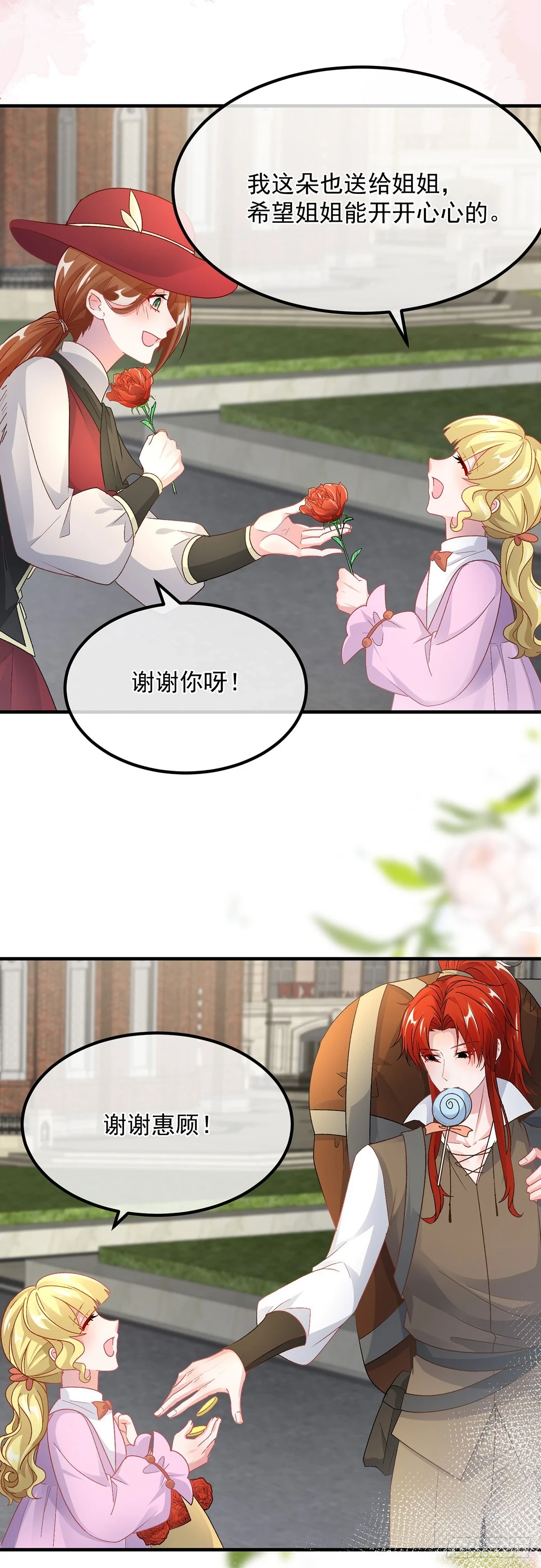 第136话 白发男子18