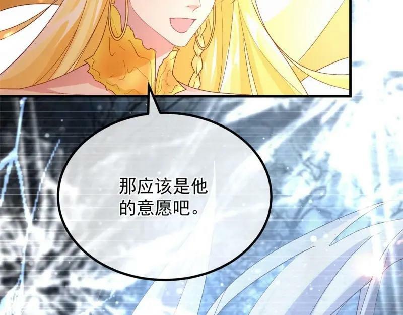 第165话 第164话 胡罗贝盛宴20