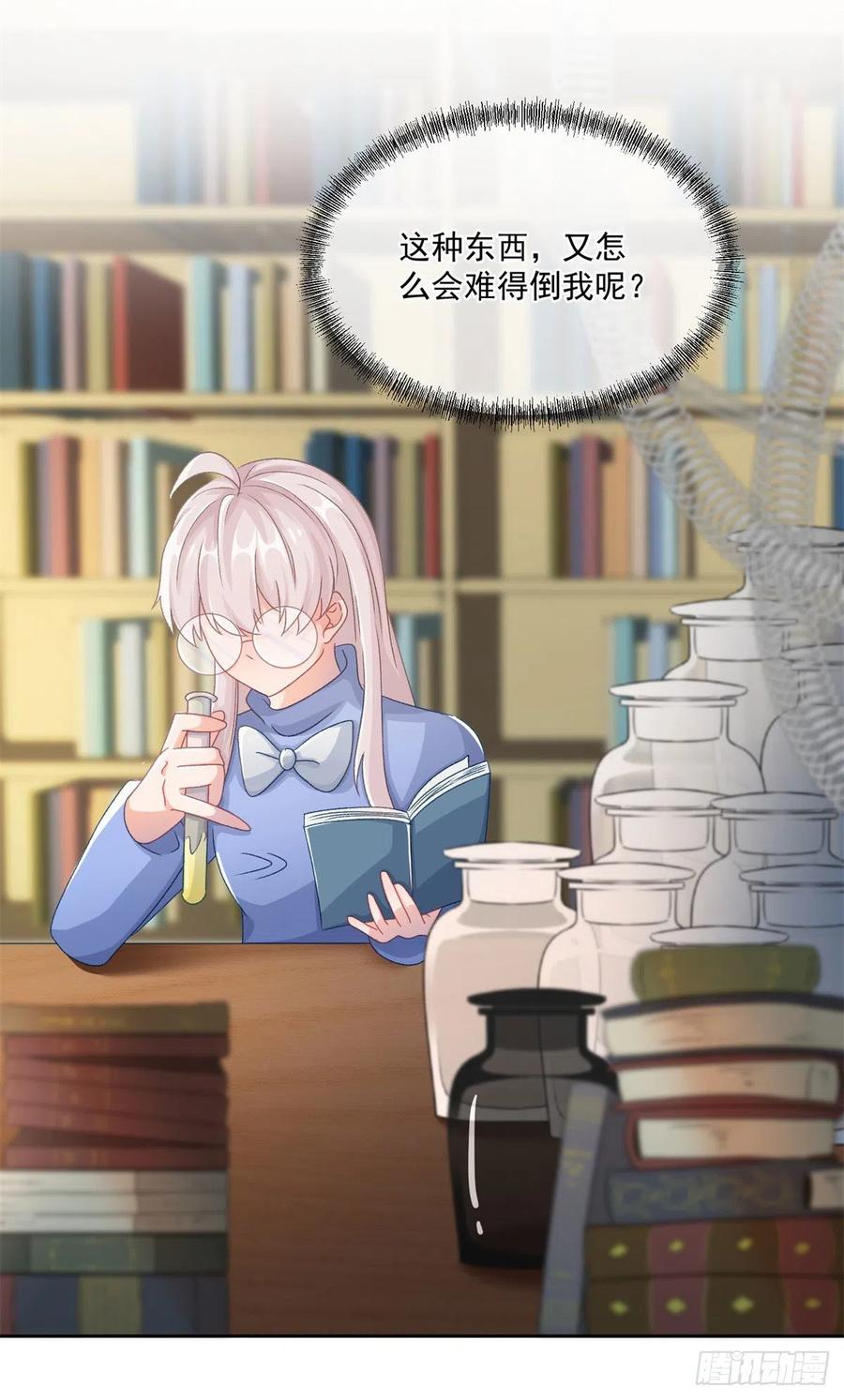 第61话 我们一个一个地杀1