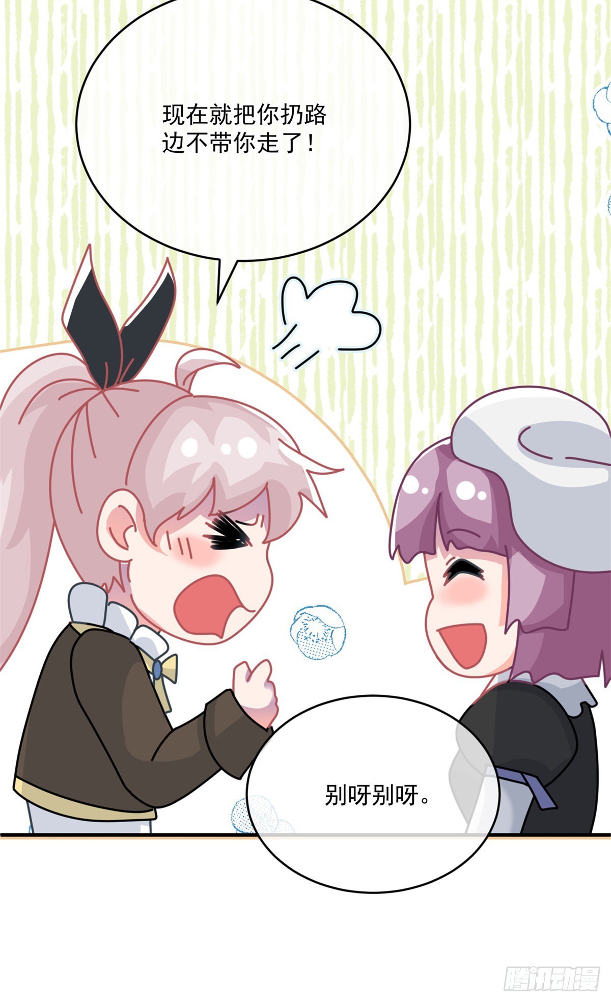 第91话 明与暗6