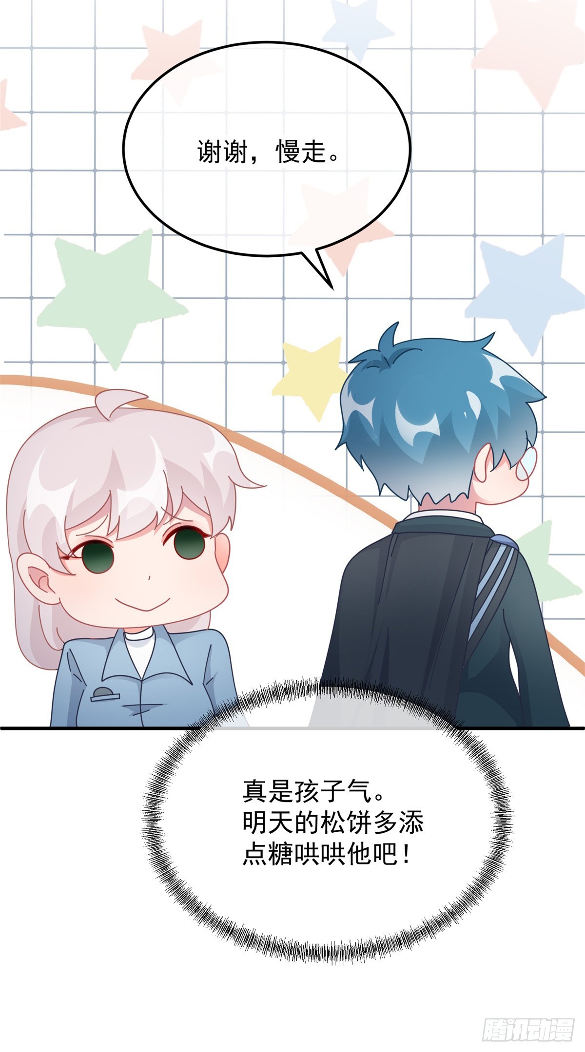 第106话 生闷气11
